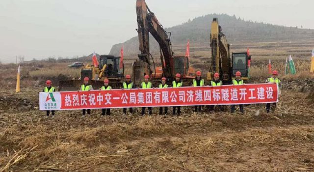 濟濰高速四合同青風(fēng)嶺隧道工程率先展開施工