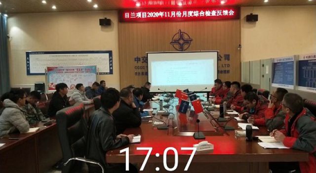 日蘭巨菏總監(jiān)辦對施工項(xiàng)目部進(jìn)行11月份綜合檢查