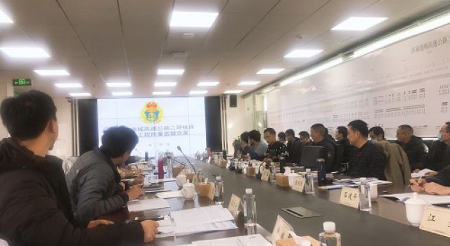 省廳執(zhí)法局等監(jiān)督單位到大西環(huán)進行工程質(zhì)量安全監(jiān)督交底