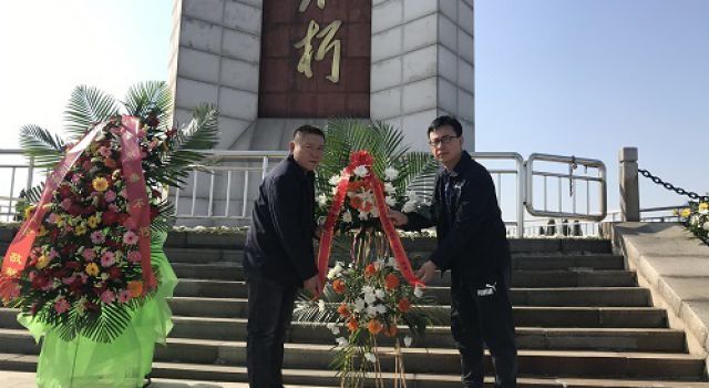 山東東泰工程咨詢有限公司濟(jì)濰高速第二駐地辦臨時(shí)黨支部開(kāi)展清明節(jié)祭掃緬懷活動(dòng)