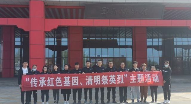 “不忘初心，牢記使命”七公司奮進(jìn)紅色新時(shí)代
