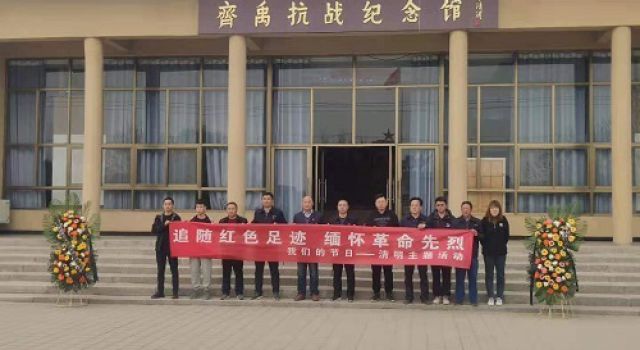 清明時(shí)節(jié)，緬懷先烈
