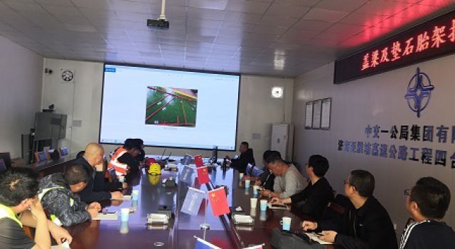 蓋梁胎架及蓋梁整體吊裝推廣會(huì)