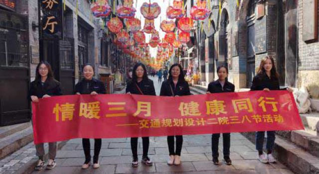 關(guān)愛女職工，健康伴你行