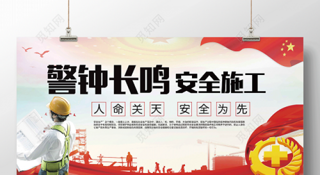 博興縣四好農(nóng)村路（主干線）建設(shè)項(xiàng)目 EPC陳喬路（陳戶至喬莊）道路改建工程總監(jiān)辦召開公路工程施工安全管理專題例會(huì)