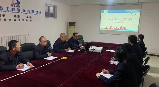 臨汾境內2023年度普通國省道路面養護工程（第三批）第一總監辦組織學習安全生產“開工第一課”