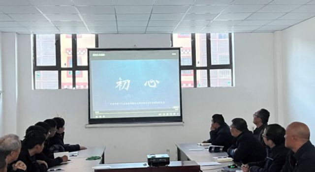 川藏公路G318線提質(zhì)改造項目總監(jiān)辦組織廉政教育培訓(xùn)
