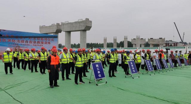 董梁沈新項目組織開展2024年安全生產(chǎn)月啟動儀式暨防洪防汛綜合應(yīng)急救援演練