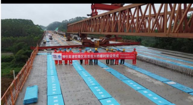 茉莉花公路又傳喜訊，山東東泰橫欽高速公路第四總監辦首座大橋順利完成架梁施工 