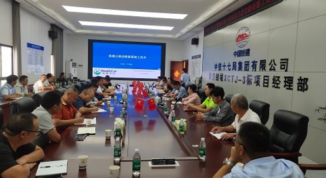 加強(qiáng)質(zhì)量支撐，共建質(zhì)量強(qiáng)國(guó)-許昌繞城組織召開(kāi)瀝青路面施工技術(shù)培訓(xùn)