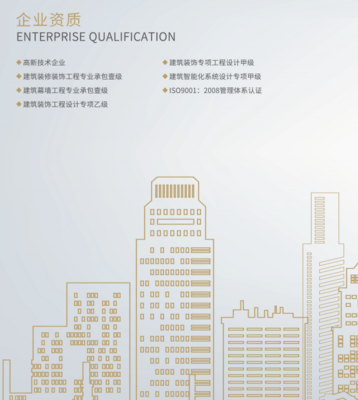 科技之美 秦恒建設科技榮獲高新技術企業資質，筑造智慧建筑新標桿